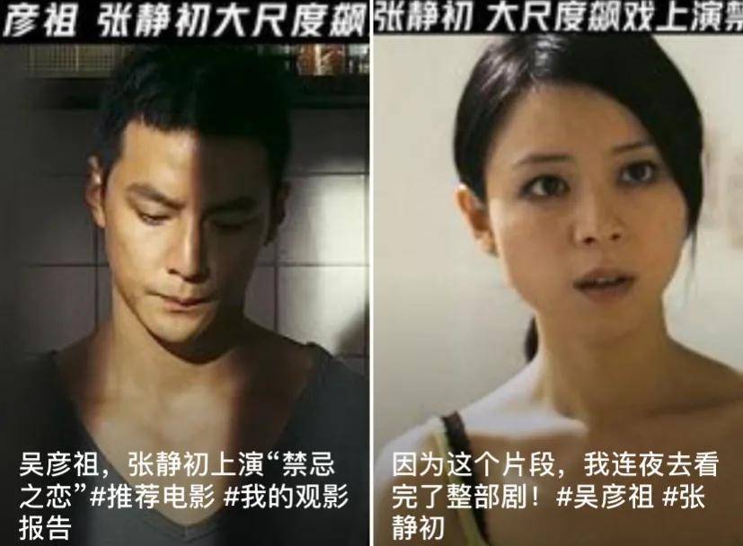 吴彦祖张静初 来自搜狐网