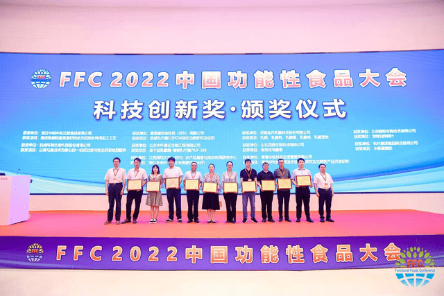 食品展会网:ffc 2022中国功能性食品大会成功召开_南