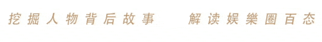 董子健孙怡离婚到底有多离奇?