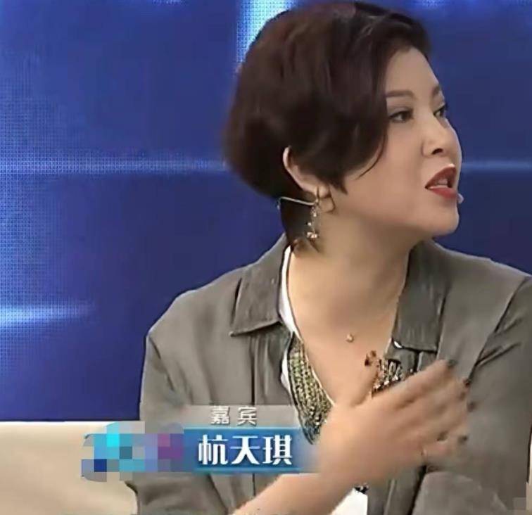 杭天琪:婚姻失败后,第二次嫁给小13岁的老公,你现在的