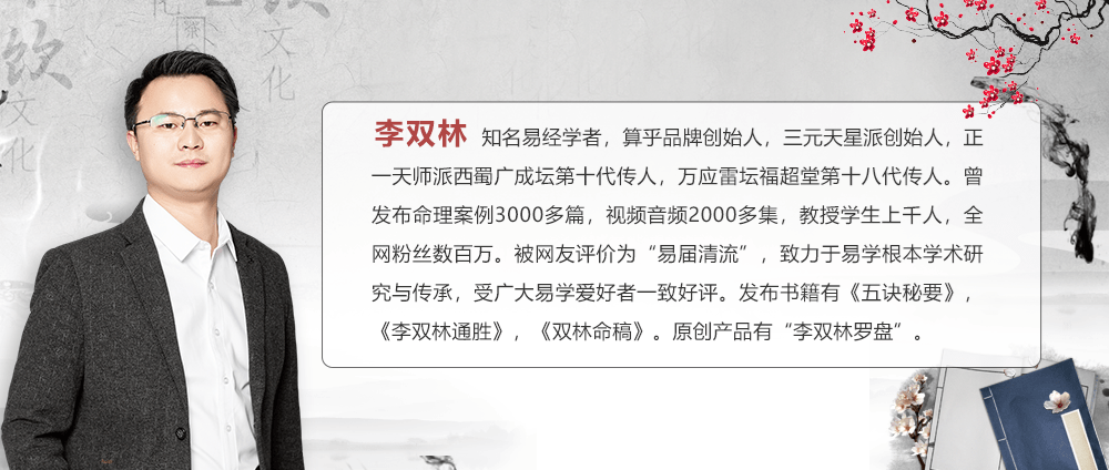 好好珍惜就可以了,要认识到自己存在的问题,也要明白命格显示的不顺