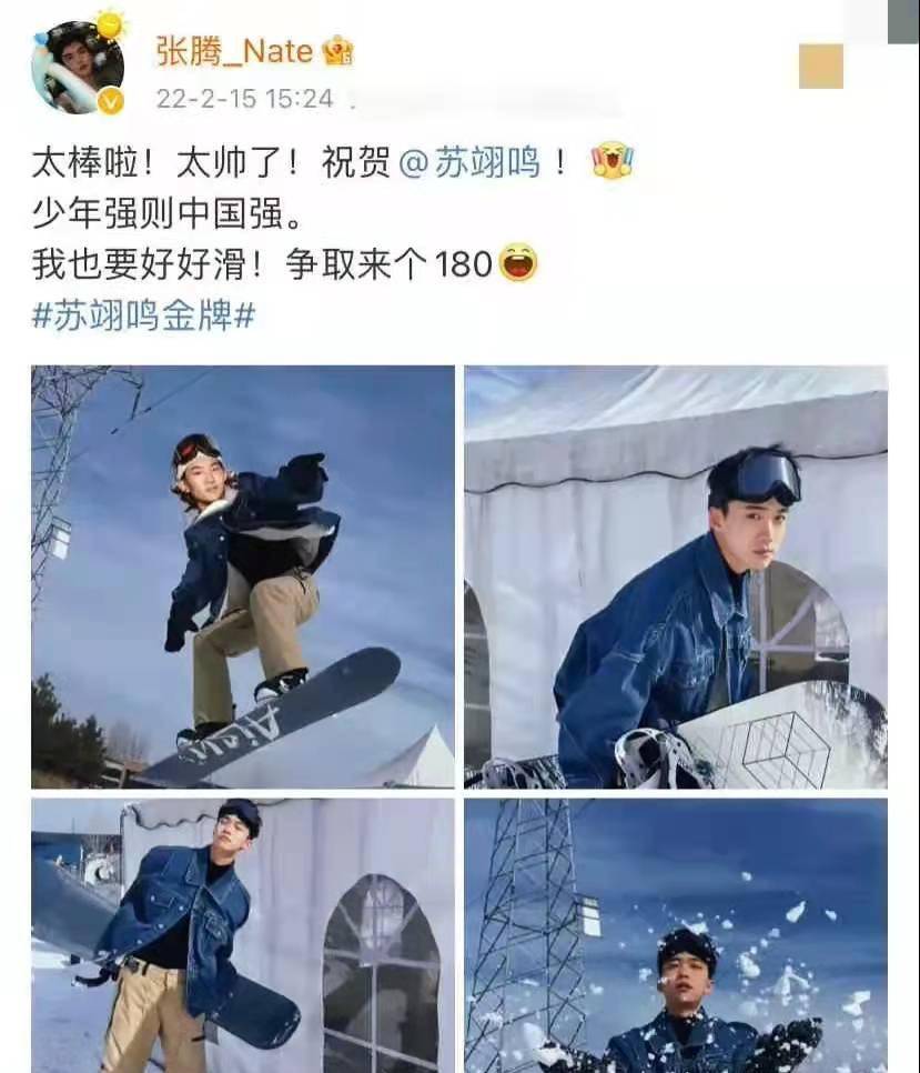 原创跟红顶白p图换头明星迷惑蹭热度在运动员夺冠后都见识到了
