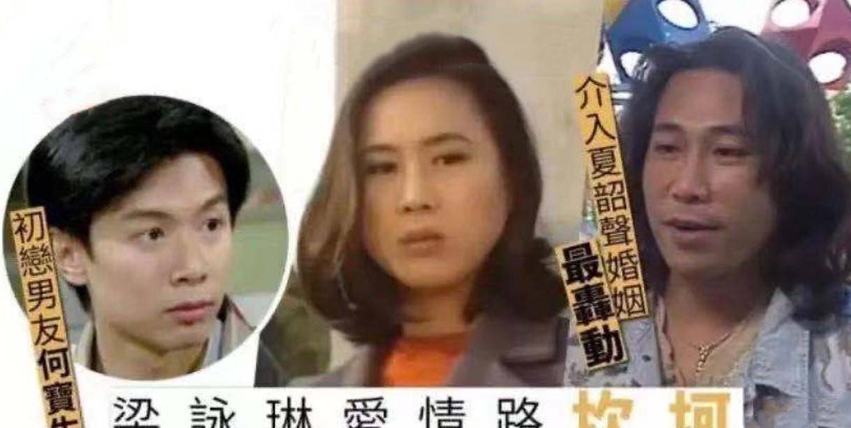 宝生跟亚视艺人陈珈颖走得很近,不过这段绯闻之恋,似乎更像是对梁咏琳