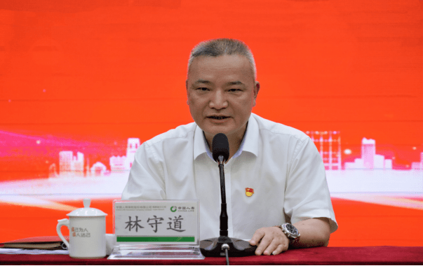 中国人寿福建省分公司召开2022年上半年工作会议_发展_服务大局_保险
