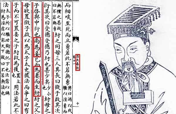 可帝乙呢,糊涂就糊涂在这里了,被这位太史咬文嚼字的教导一番后,还真