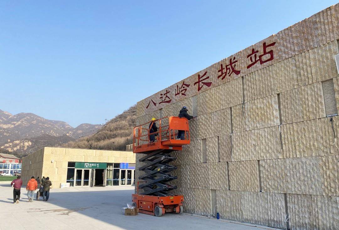110年,中国人再次打通首都西北_京张_铁路_图片