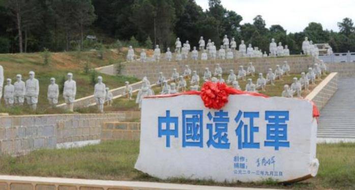 在汽油桶里发现军人遗骸,平均年龄20岁_缅甸_中国远征军_日本军队