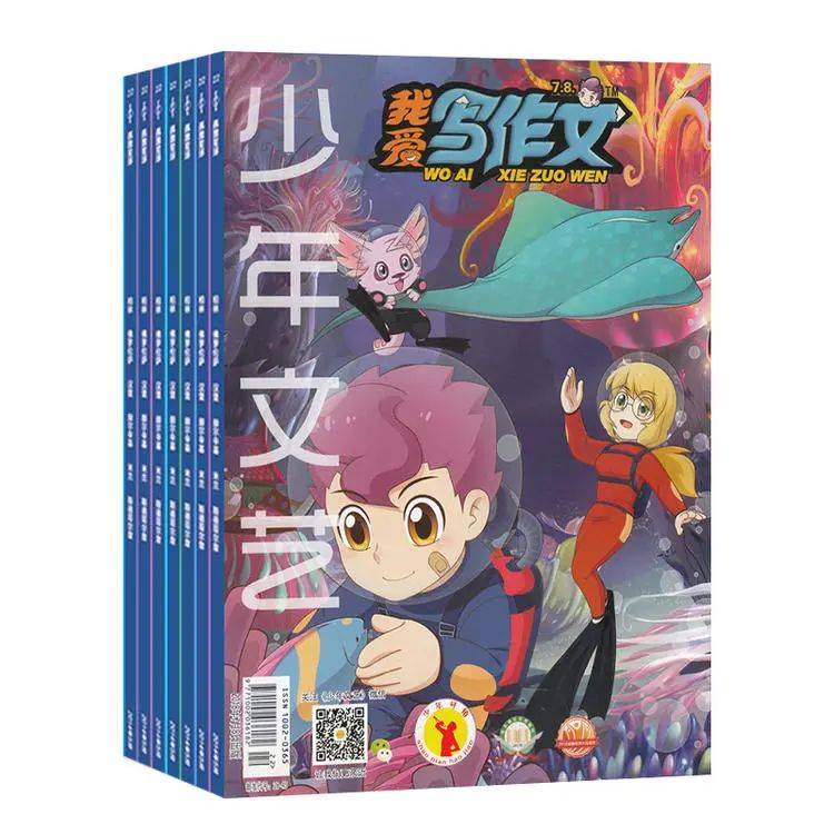 搞好作文基础的最佳时机就是小学，再问还是小学！  小学作文 第19张