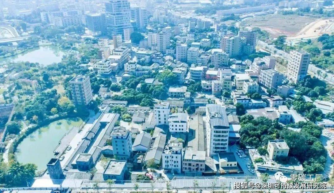 "零碳社区两岁啦"_低碳_绿色_建筑