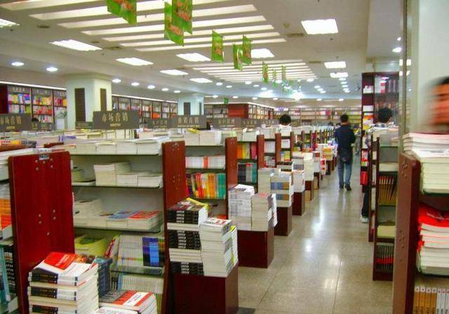 很多人在新华书店只看不买，空调也是全天供应，为什么不会破产？
