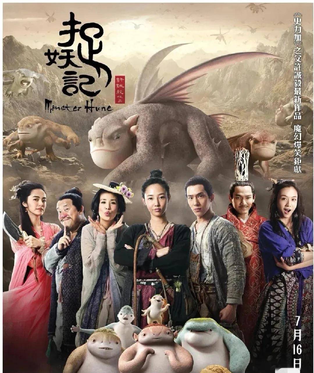 多一线男艺人合作过《捉妖记》1和2，《分手合约》还有成名作《失恋33天》那时，她的存在几乎就是票房保