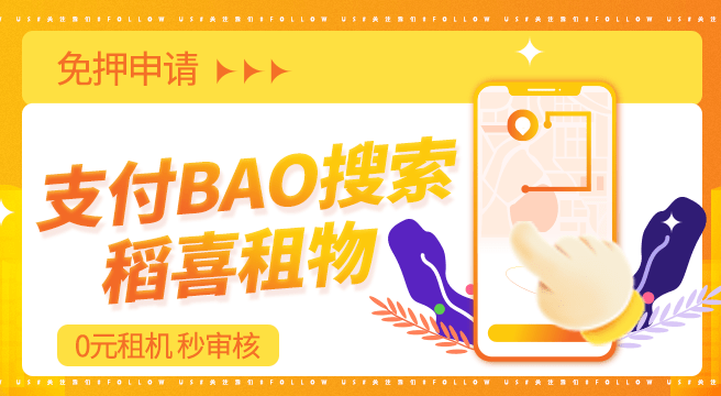 租机小程序源码是什么2 租机小程序源码是什么