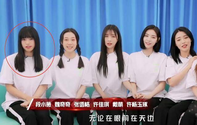 孔雪儿疑似劈腿,段小薇盗图发圈_网友_照片_小松菜