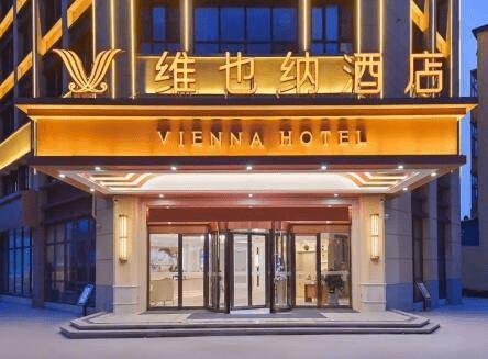 维也纳酒店加码下沉市场，凭借硬核产品实力深受福州酒店市场青睐