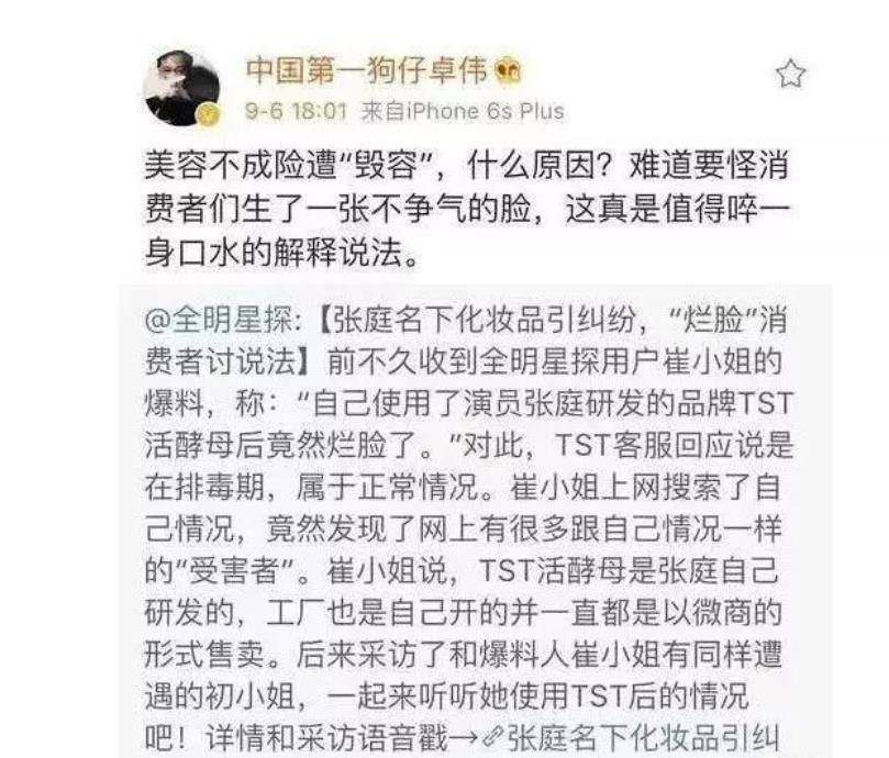 张庭豪掷17亿买楼赠陶虹一层，台剧一哥都眼红，网友：壕无人道