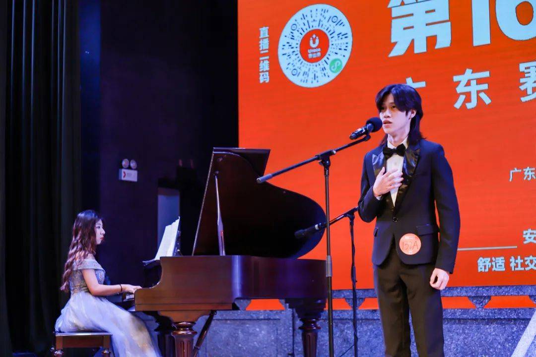 关于第17届中新国际音乐角逐广东赛区延期通知