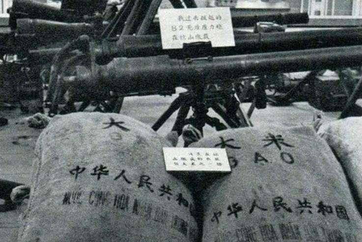 1973年越南总理访华，期间提出81亿无偿援助要求，我国作何回应？  入团申请书正规范文 第6张