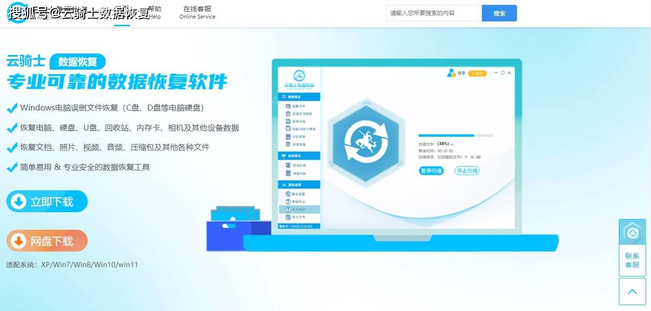 如何查看华为手机闪存类型:2023新版软件恢复未备份而丢失的swf文件方法