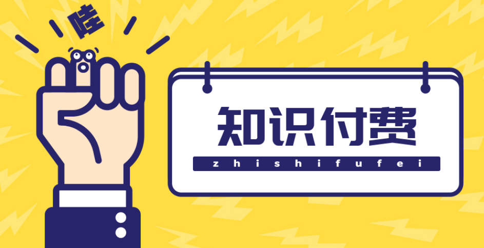 华为手机解锁详细教程视频
:知识付费资源分享小程序，多种变现，实测日入165+【源码+详细教程】