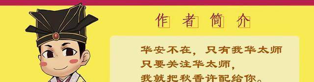 苏轼进寺大喊"秃驴何在,扫地小和尚怼了4个字,成