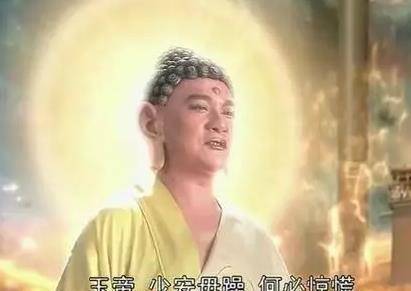 西游记中人人都想吃唐僧，为什么唐僧的肉能长生不老？