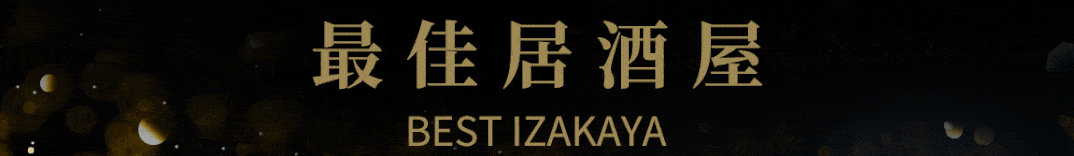 ��ħ��Ħ������� 2022 BEST 50���ذ�������