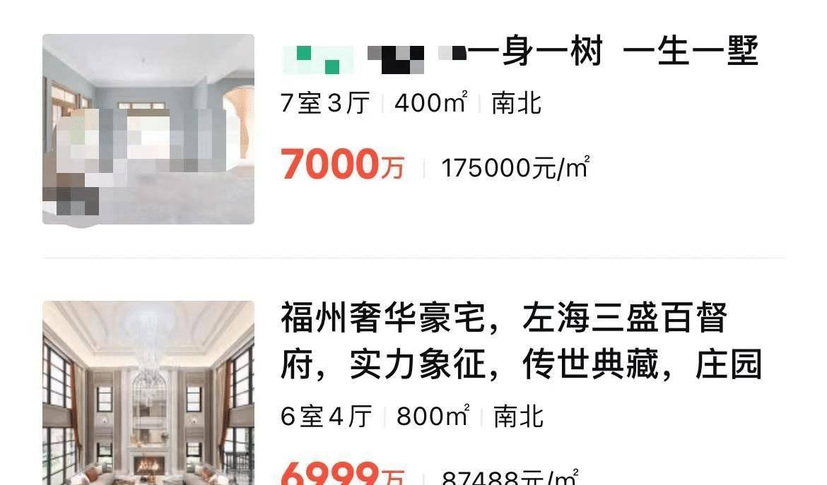 林丹乔迁新居豪宅曝光！7000万洋房前砌巨型石雕，内部拆修似宫殿