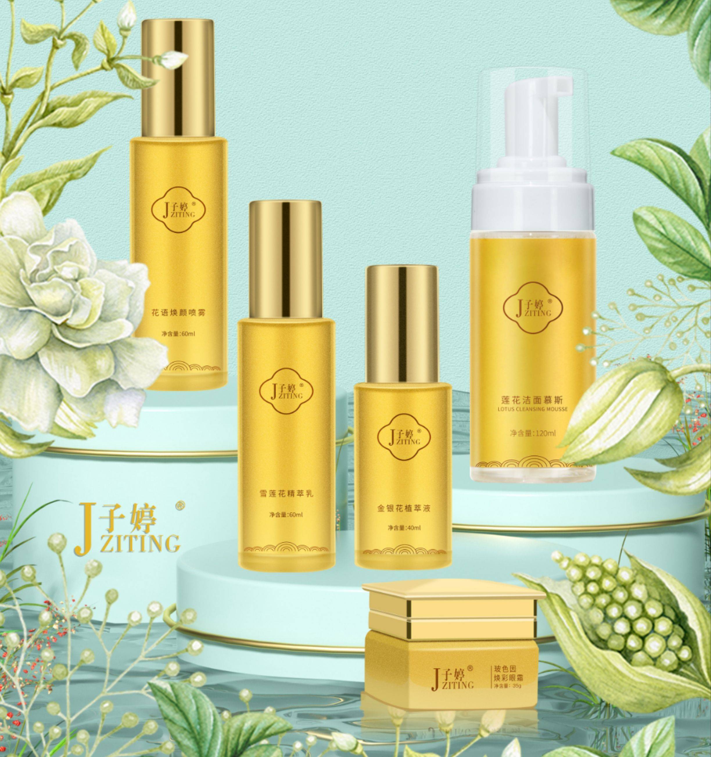 吸引人的美白文案36句 