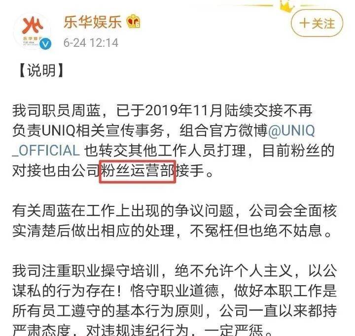 王富贵是王一博脂粉？迪丽热巴消极怠工？周震南父亲公司还在营业