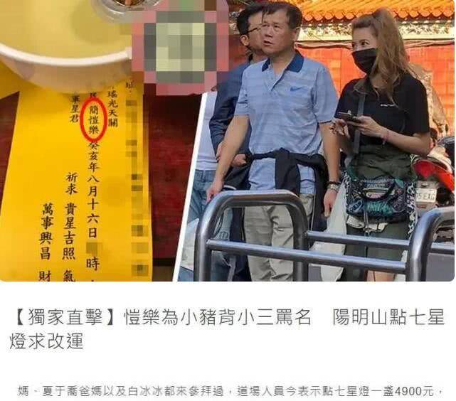 台媒曝罗志祥返台后清空爱巢,并向周扬青承诺会跟恺乐