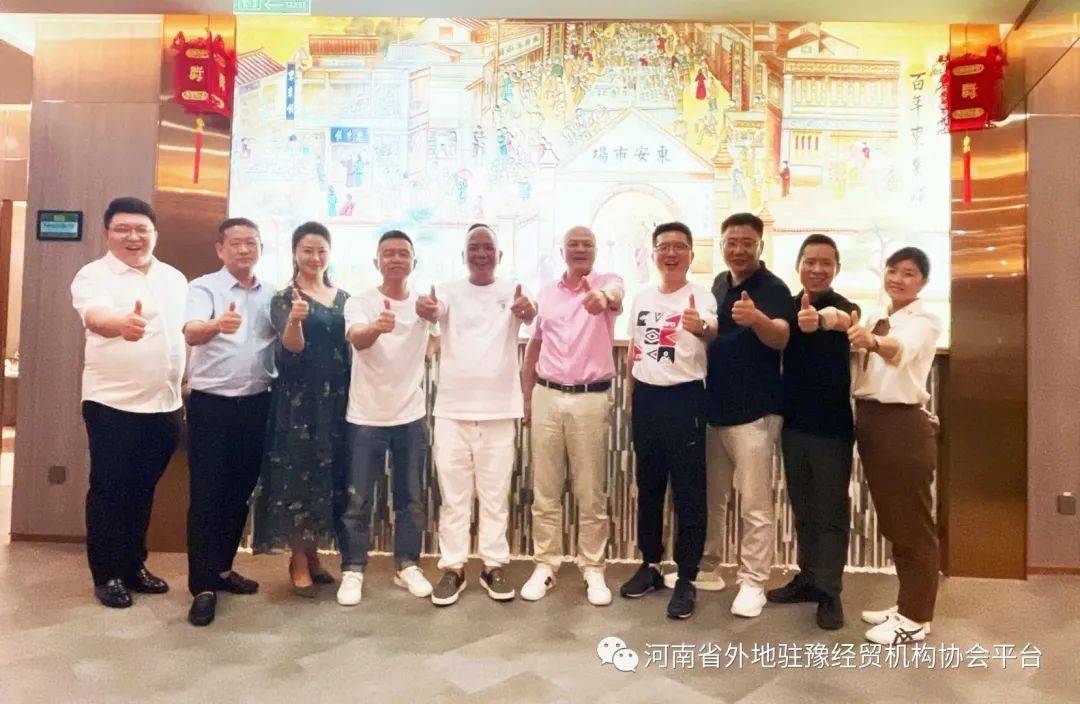 ����ʡ���פԥ��ó����Э���������������ش�