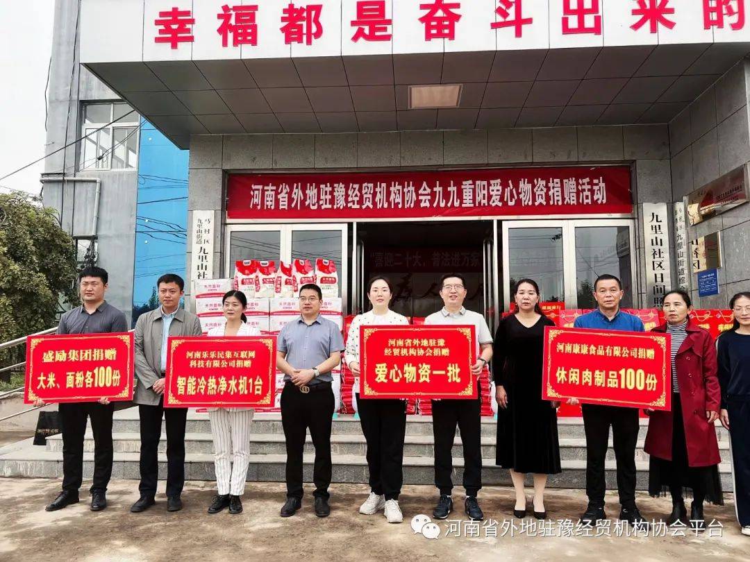 ����ʡ���פԥ��ó����Э���������������ش�