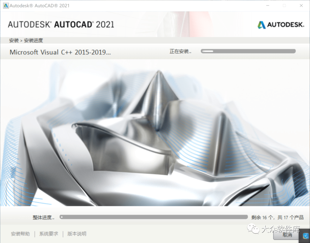 华为手机桌面文件路径更改
:AutoCAD 2021正式版软件免费下载及安装教程 cad软件全版本下载-第8张图片-太平洋在线下载