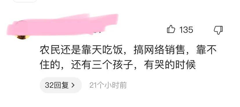 90后三胎夫妻500万卖房，赴呼伦贝尔买小板屋安家：人民日报还为他们点赞！