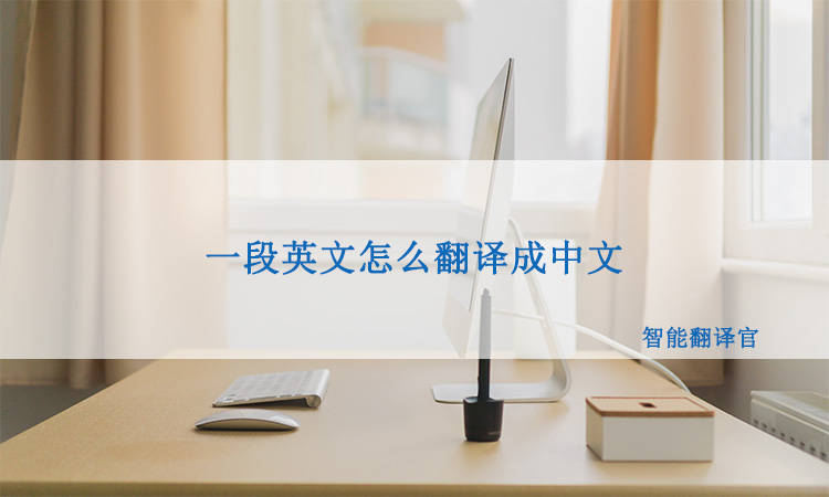 华为手机网页界面截图
:网页上的一段英文怎么快速翻译成中文？