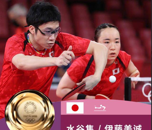 日本乒乓球混双夺冠感言：我们完成了对中国的复仇，女单女团有戏