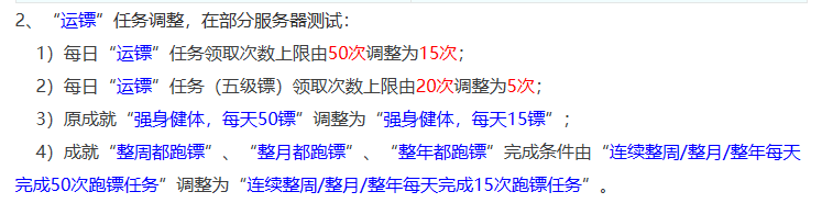 浅谈梦幻西游近期六大改动：重锤科技工做室却是利在千秋？