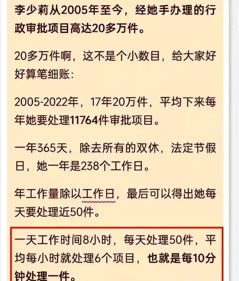 ��Ȼ����С��ĵ��黹�ڽ����У������п�����û�£����� ...