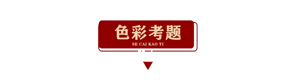 全国各省2023统考实题新颖出炉！