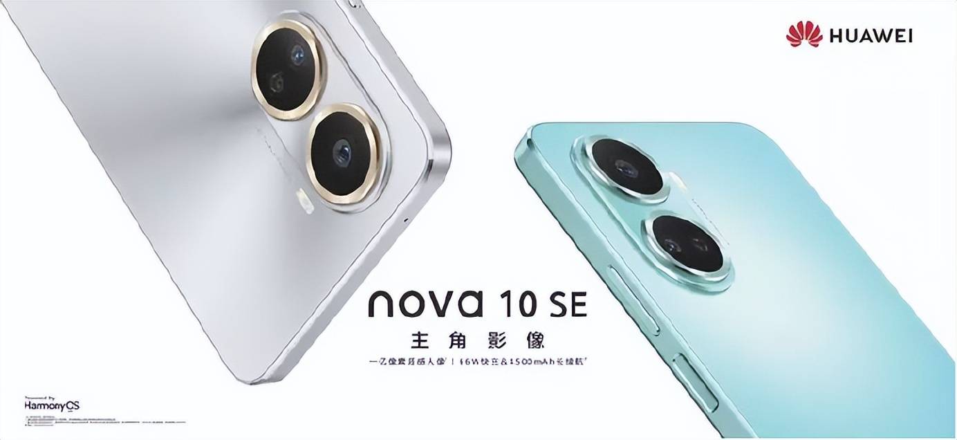 华为所有带nfc的手机
:华为nova10 SE仅需1999元起，一亿像素质感人像记录最真实的美好！