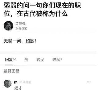 若是实现了“一妻多夫”造，女生们会很快乐吗？哈哈哈哈哈哈评论本相了！！！