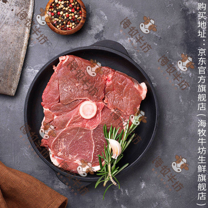 老牛肉好仍是小牛肉好？我想去吃牛肉,牛腩和牛腿肉哪个好?