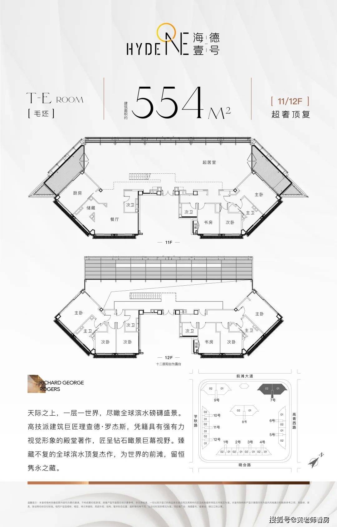 ǰ̲�Ź��񡸺���Ҽ�š�����ͼ&amp;һ��һ�۱��׷���1��9�� ...