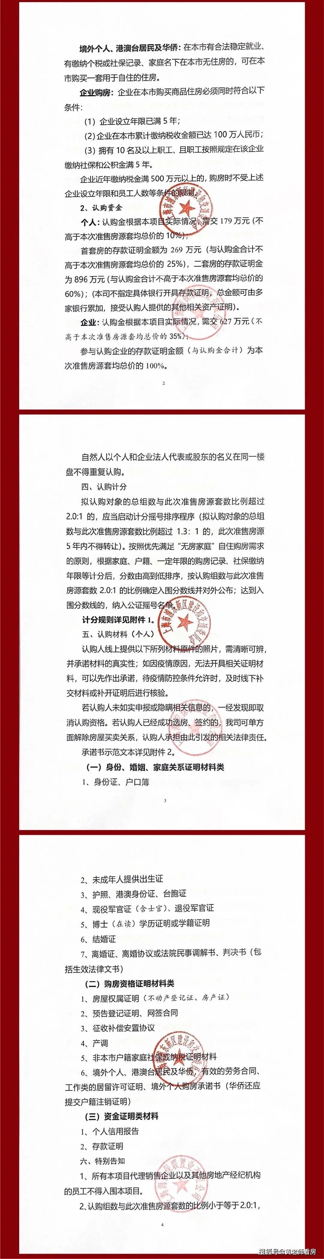 ǰ̲�Ź��񡸺���Ҽ�š�����ͼ&amp;һ��һ�۱��׷���1��9�� ...