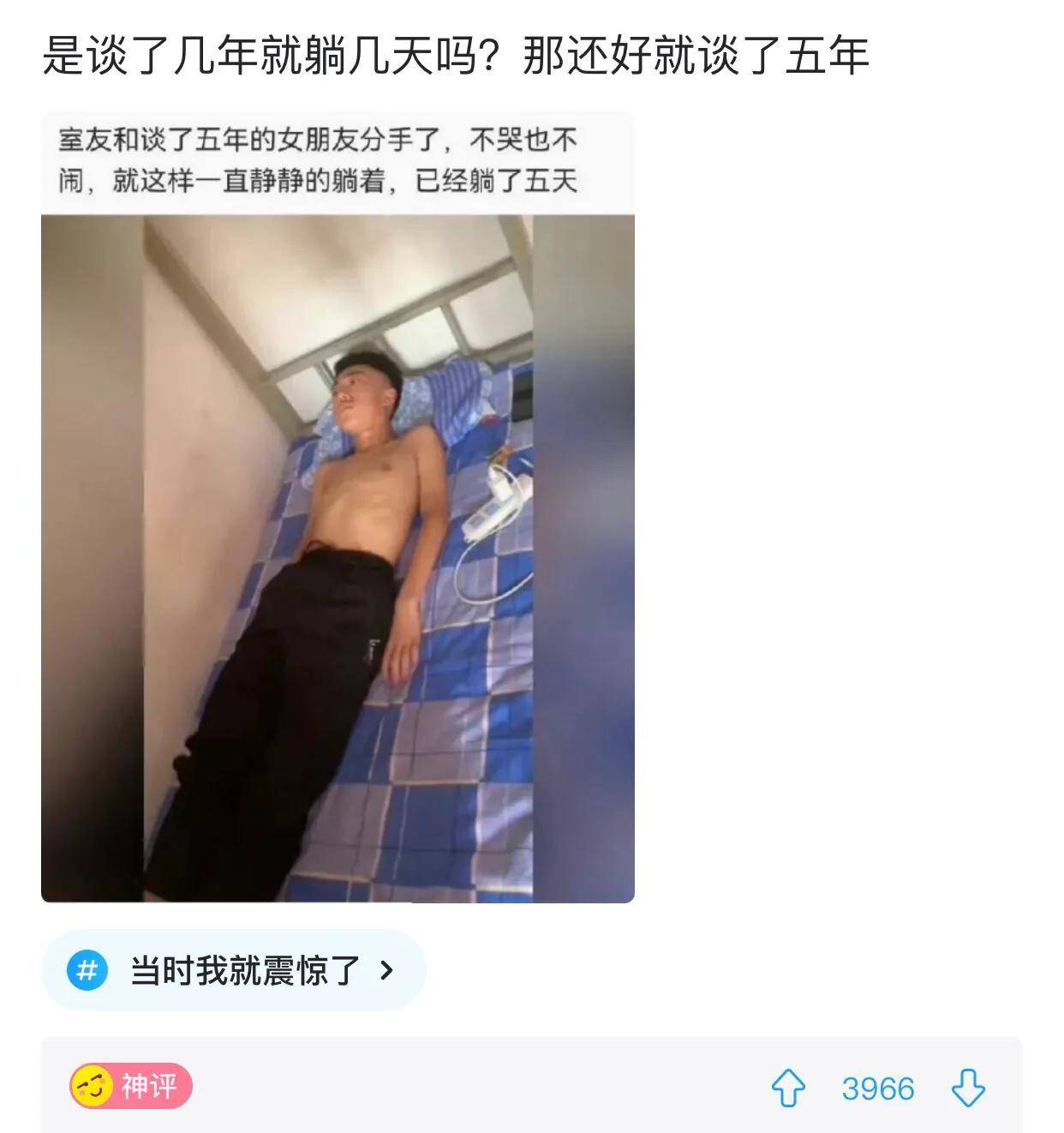 爆笑评论：为什么叫肠粉？