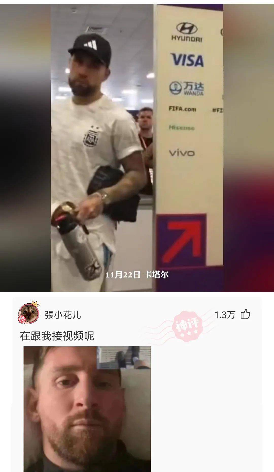 天主答复：小王子：我投了那么多钱，我是如许玩