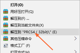 Pr CS4 软件安拆教程--Premiere全版本软件下载