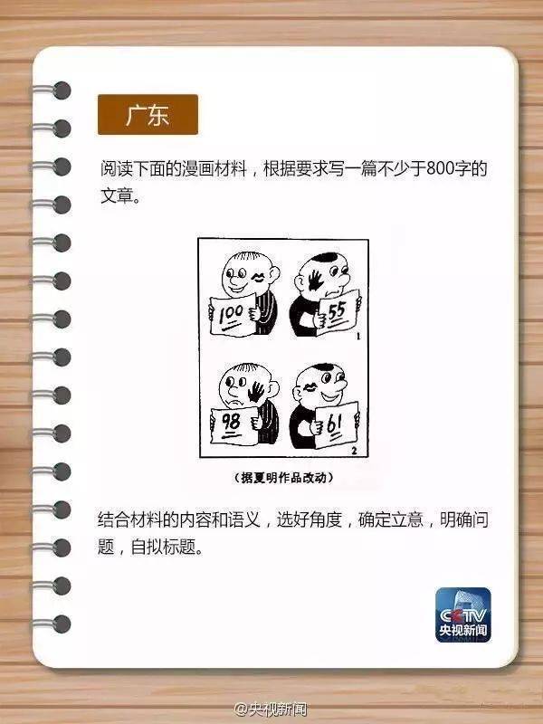 高中必备：满分作文《每一个生命都无需比较》，看哭很多人了  高中作文 第1张