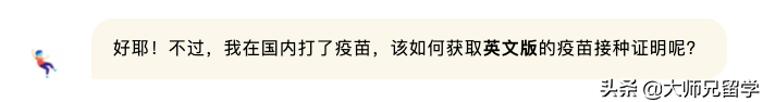 疆域大赦！免隔离、免检测，中国留学生赴英新政