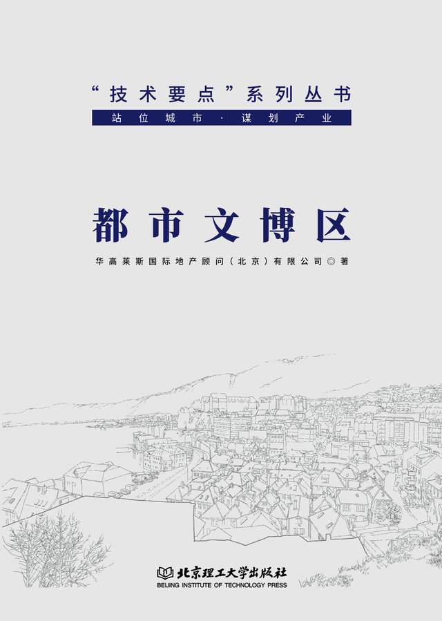 文化共享，消融大学围墙——首尔大学路文化艺术区（上）